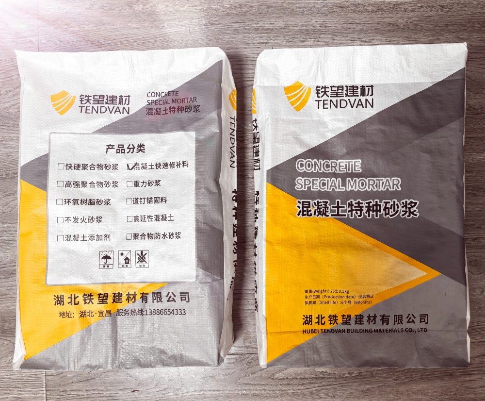 桥头镇封锚砂浆