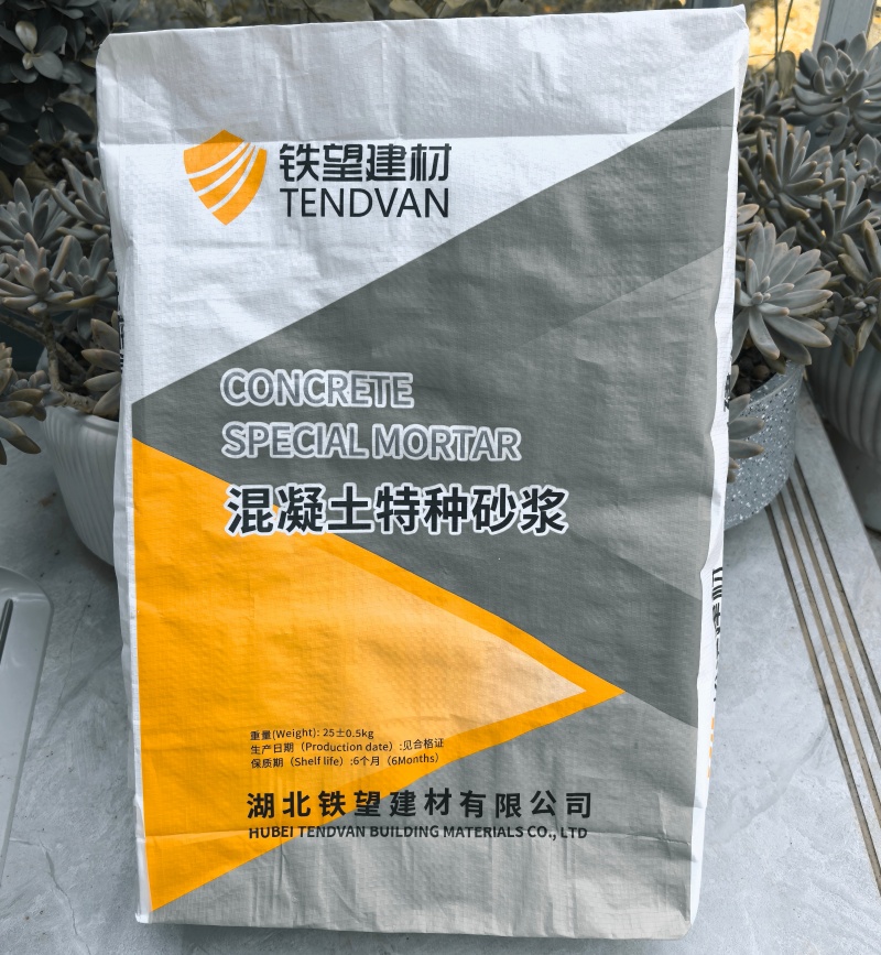 桥头镇高延性混凝土