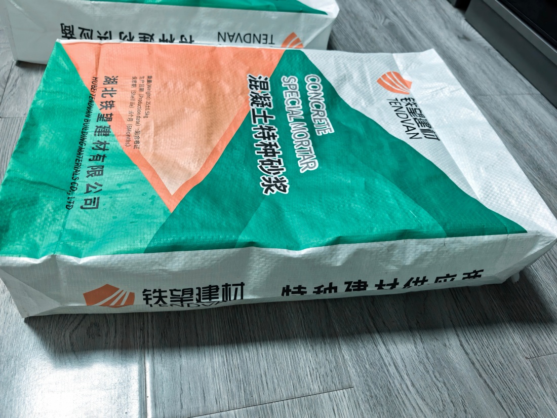 桥头镇抗裂密实剂