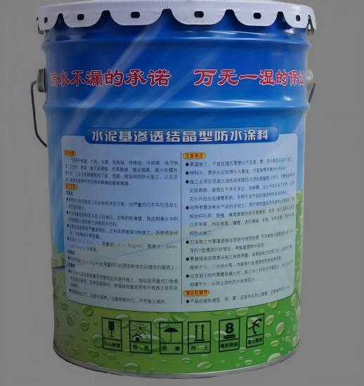 桥头镇水泥基渗透结晶防水涂料